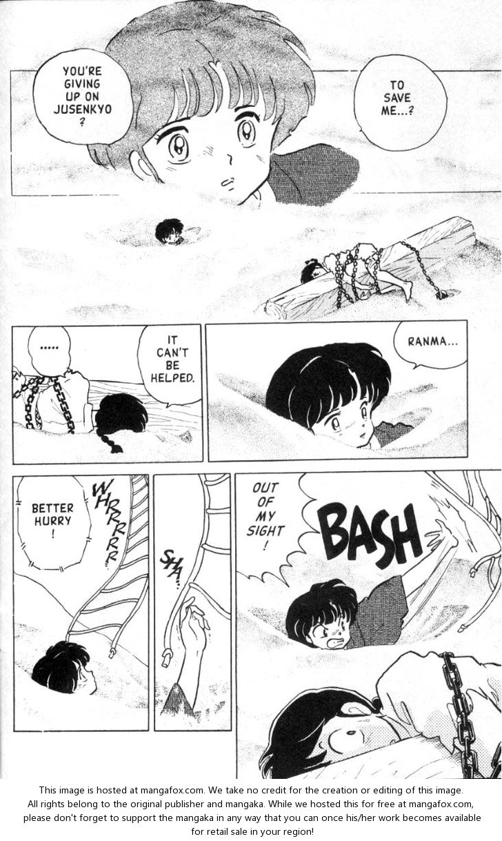Read Ranma 12 Manga Online