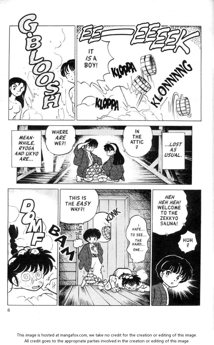 Read Ranma 12 Manga Online