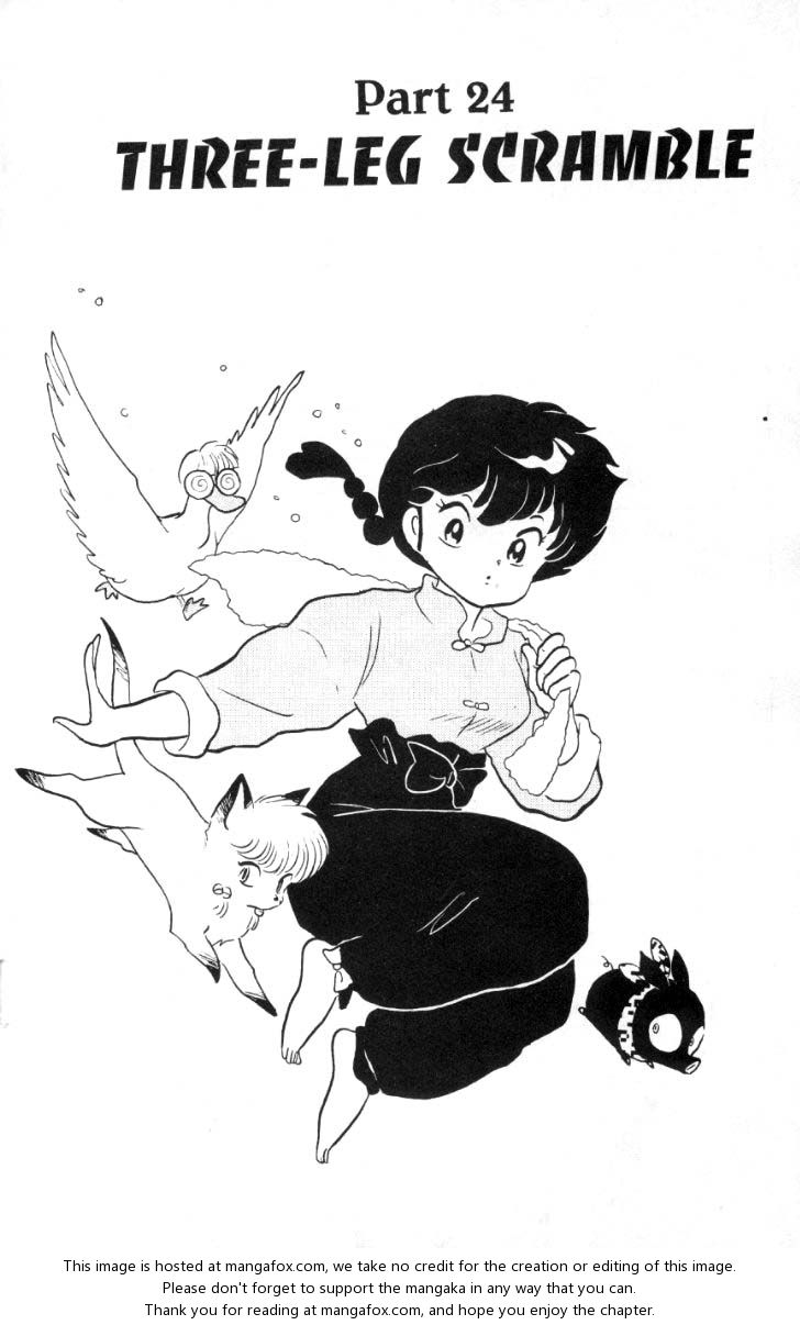 Read Ranma 12 Manga Online
