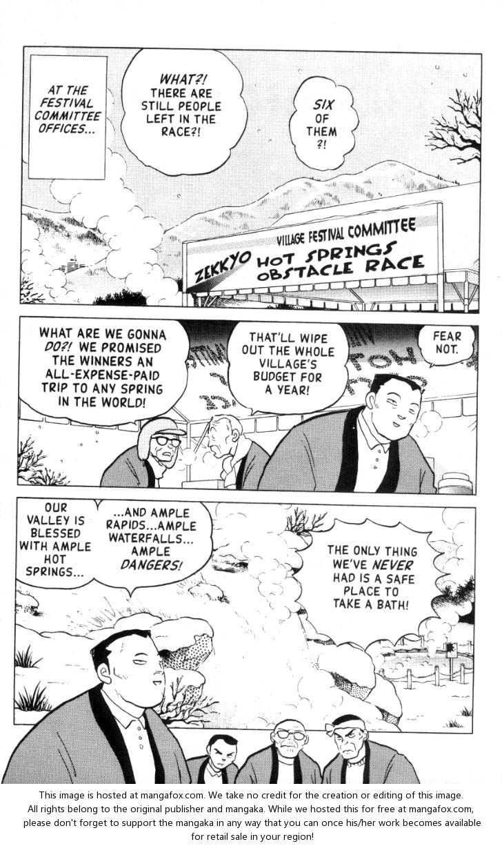Read Ranma 12 Manga Online