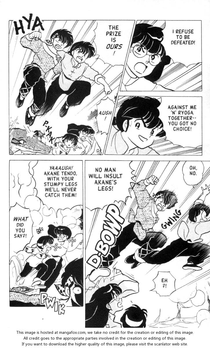 Read Ranma 12 Manga Online