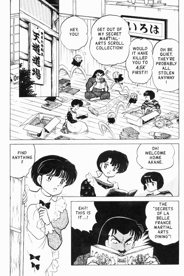 Read Ranma 12 Manga Online