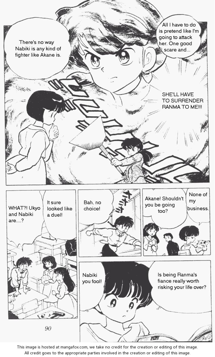 Read Ranma 12 Manga Online