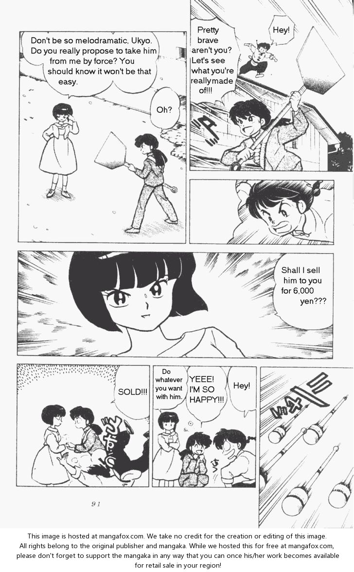 Read Ranma 12 Manga Online
