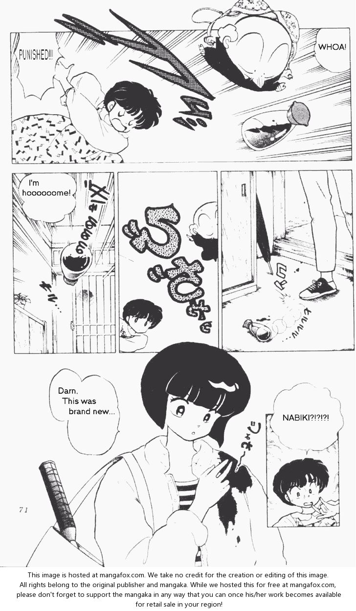 Read Ranma 12 Manga Online