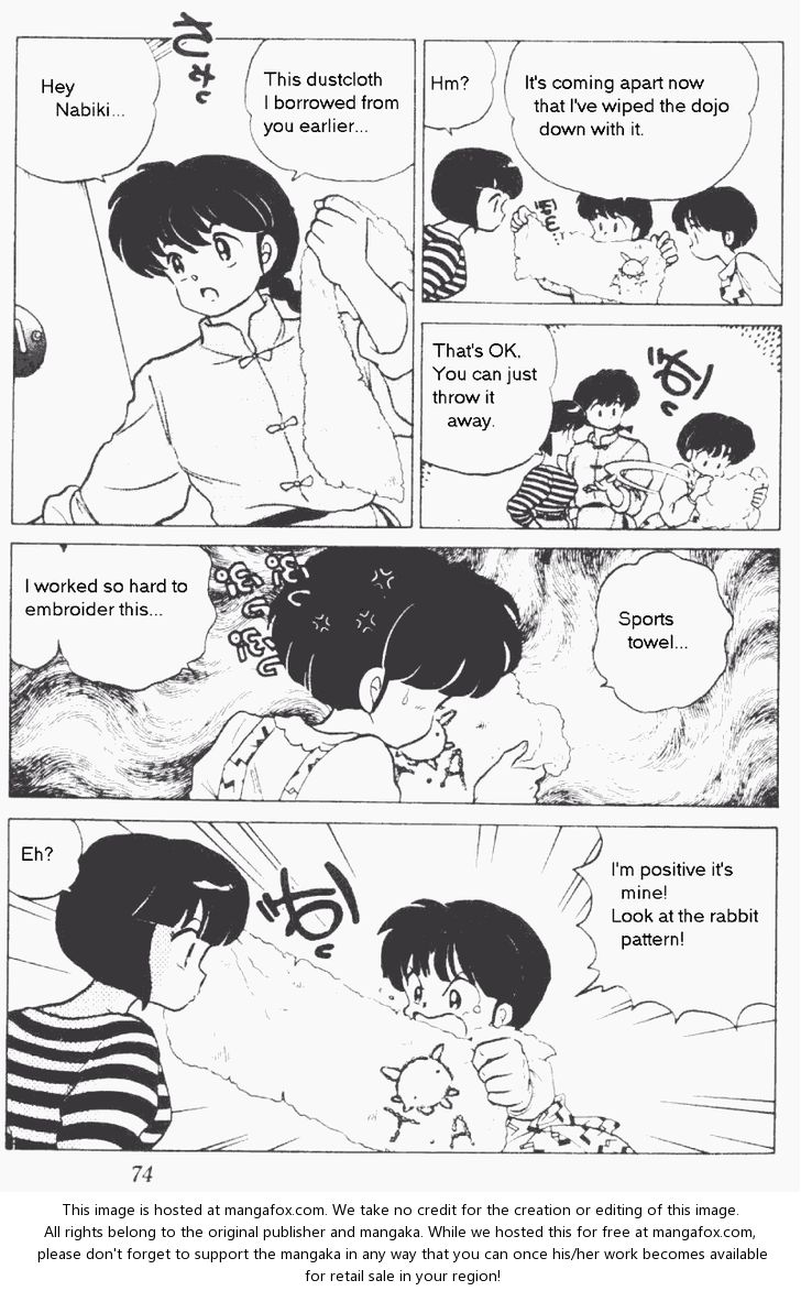 Read Ranma 12 Manga Online