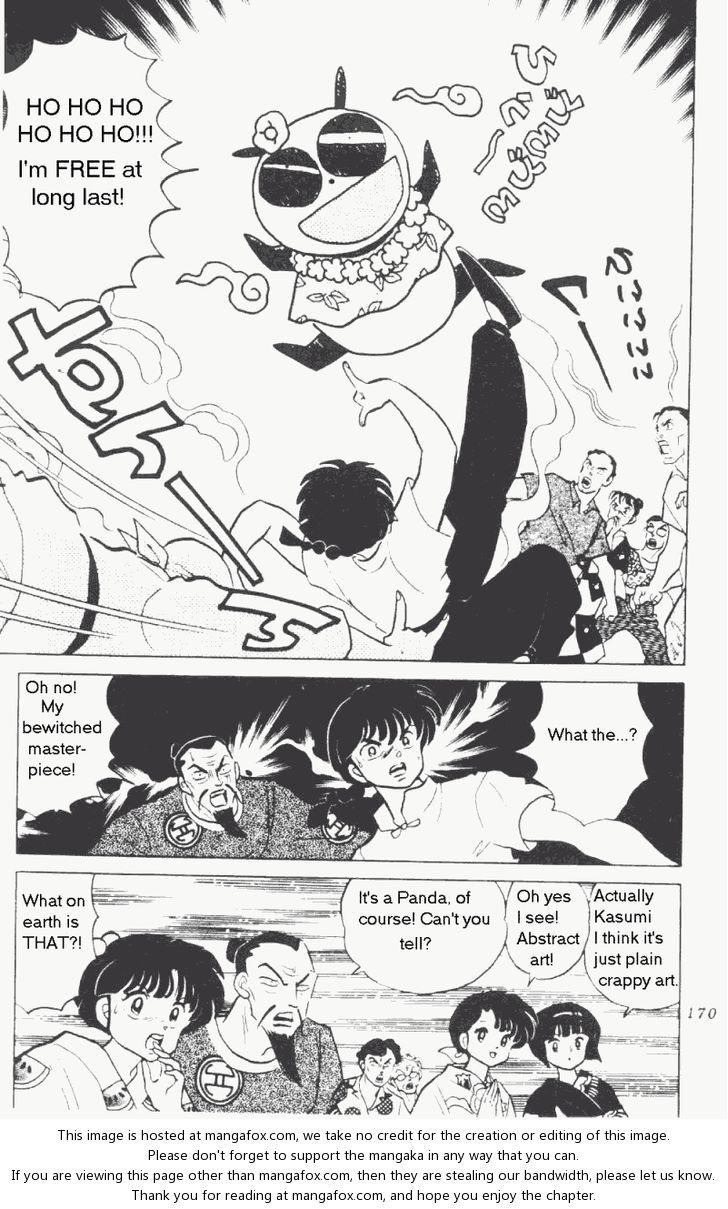 Read Ranma 12 Manga Online