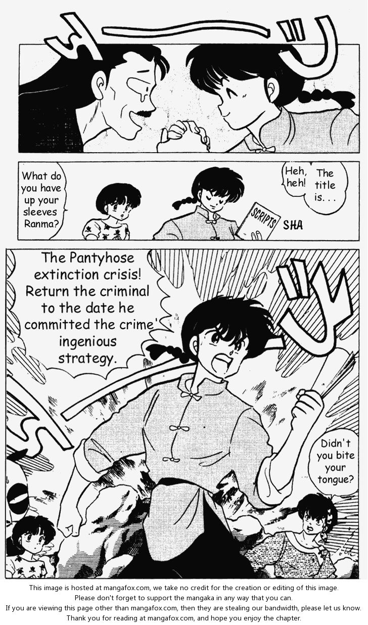 Read Ranma 12 Manga Online