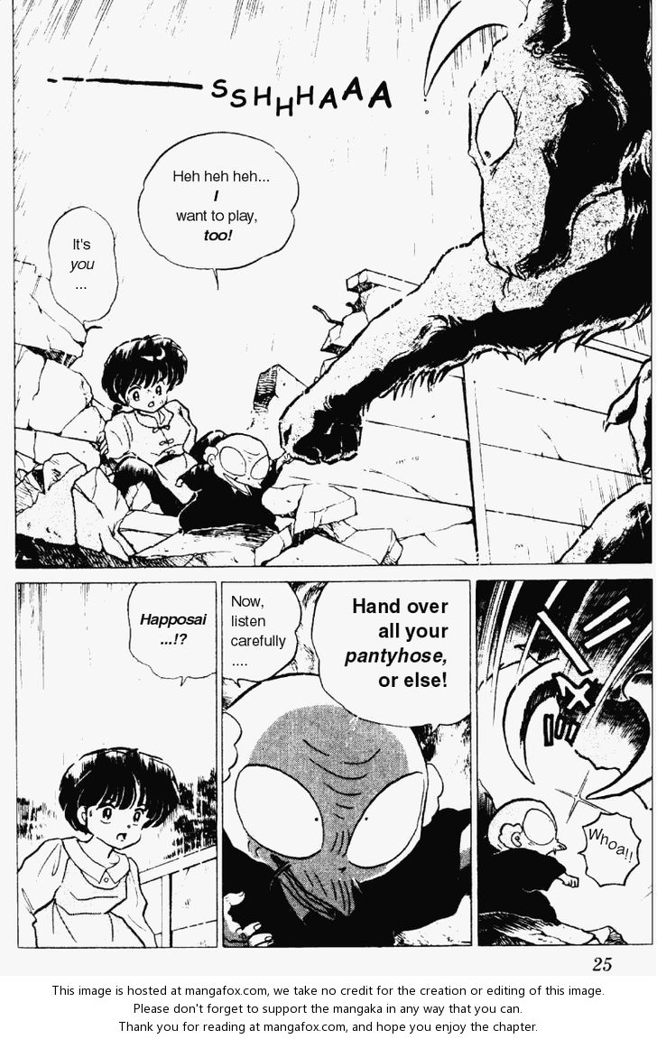Read Ranma 12 Manga Online