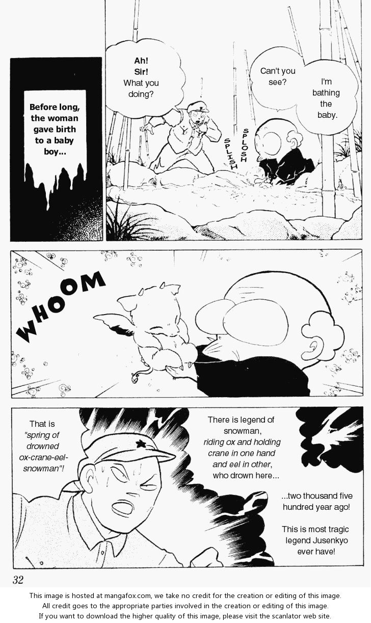 Read Ranma 12 Manga Online