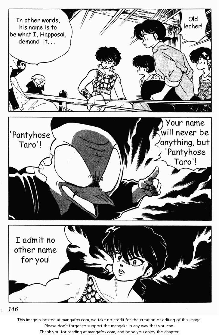 Read Ranma 12 Manga Online