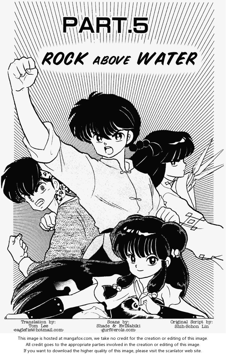Read Ranma 12 Manga Online