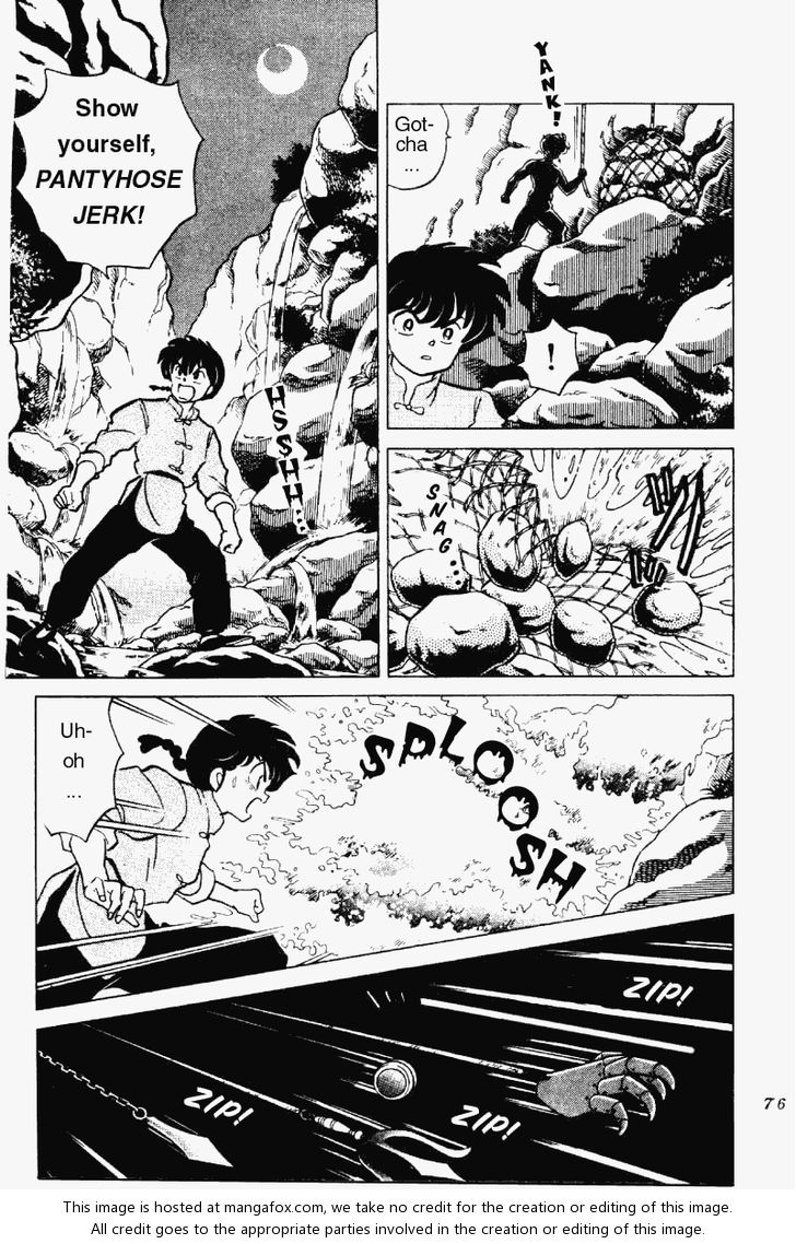 Read Ranma 12 Manga Online