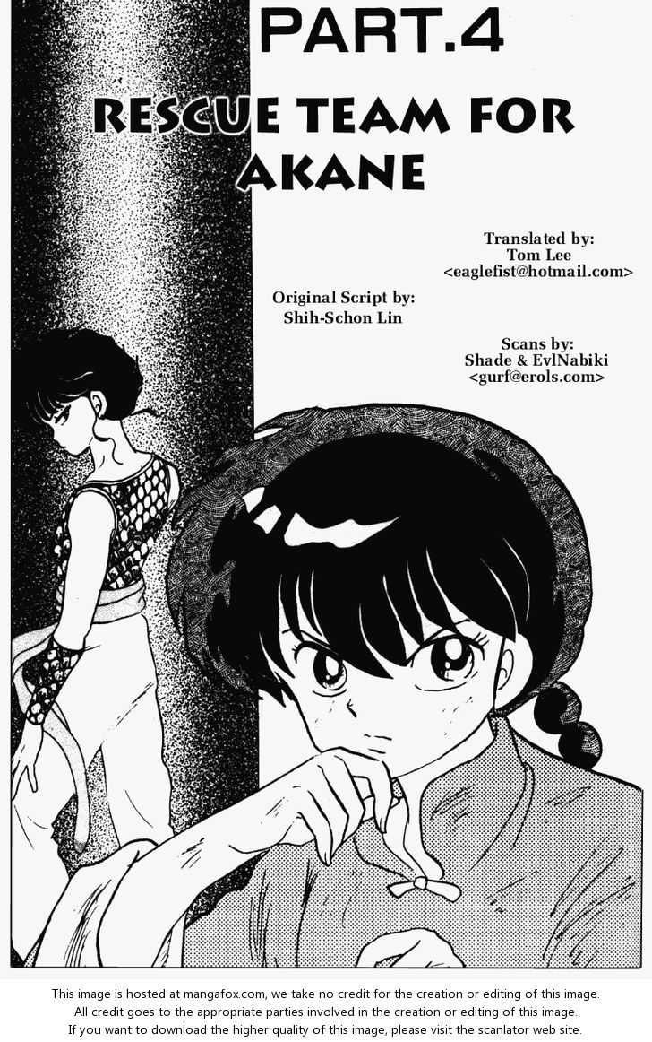 Read Ranma 12 Manga Online