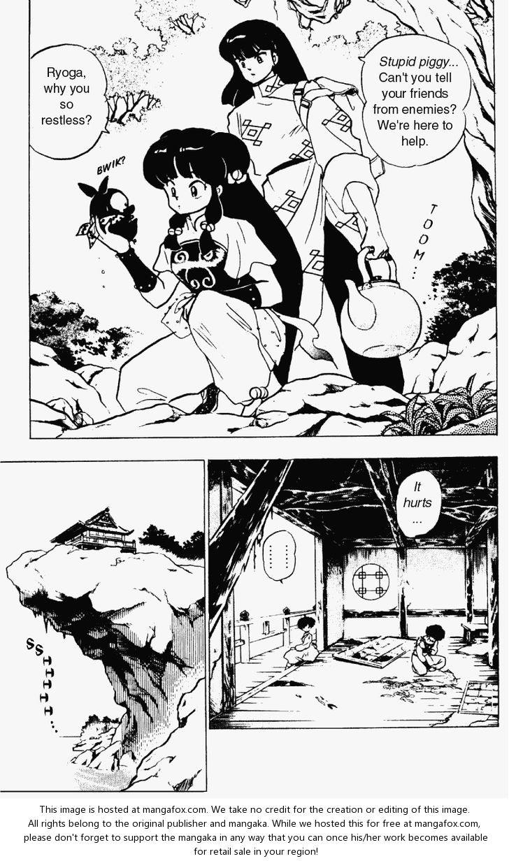 Read Ranma 12 Manga Online