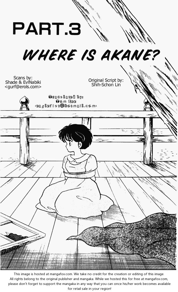Read Ranma 12 Manga Online