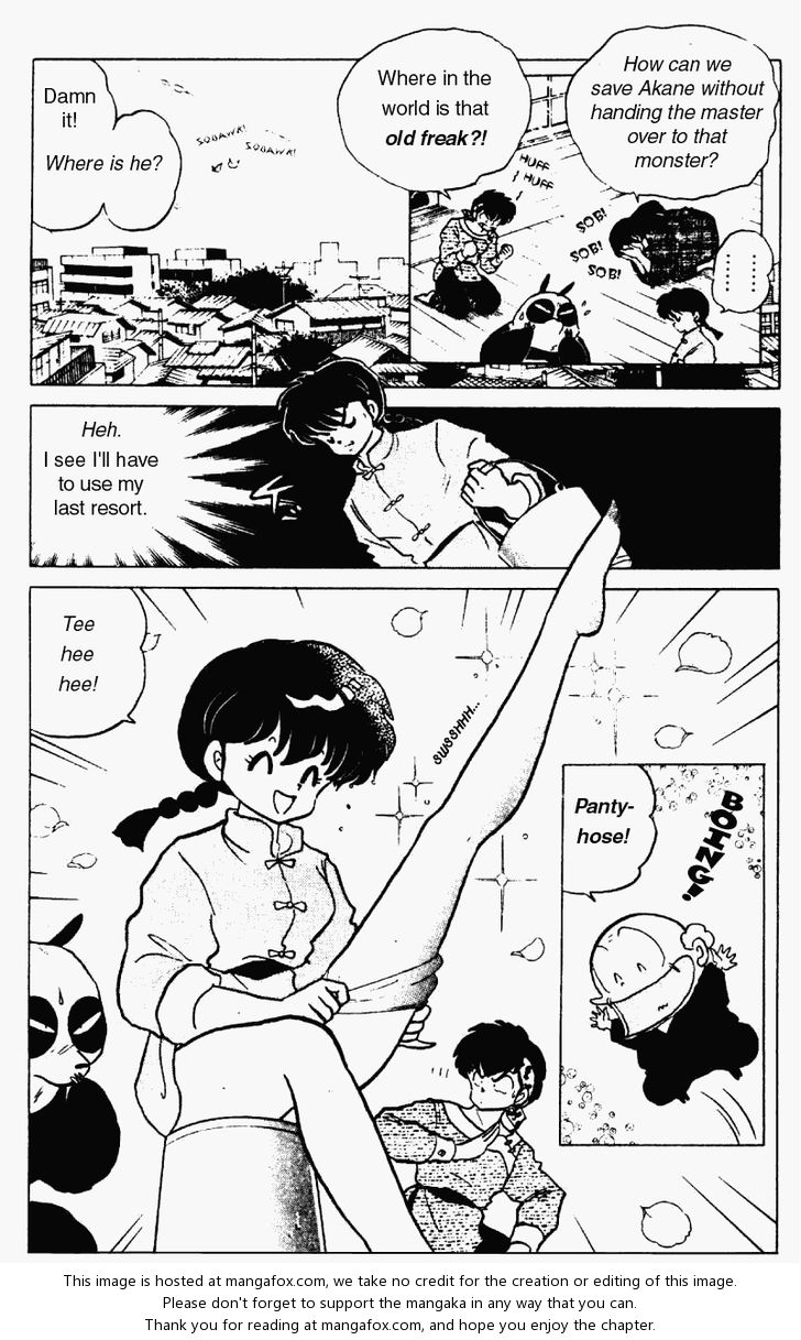 Read Ranma 12 Manga Online