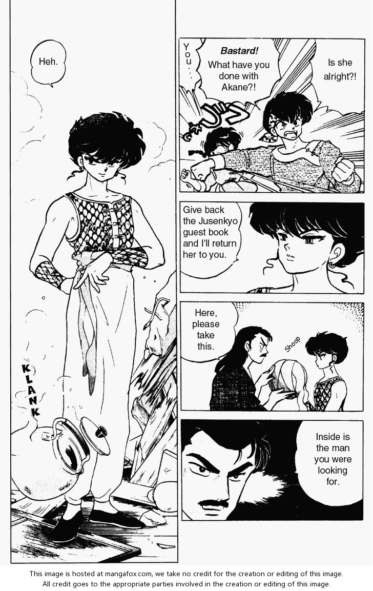 Read Ranma 12 Manga Online