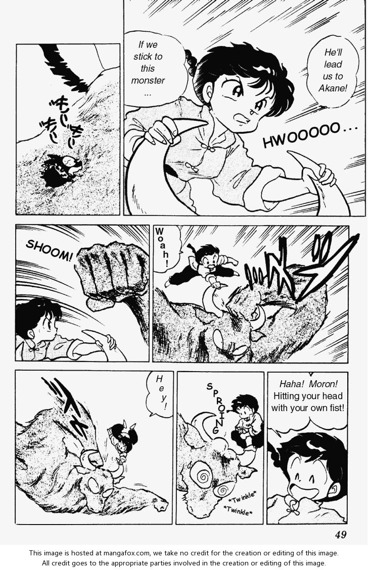 Read Ranma 12 Manga Online