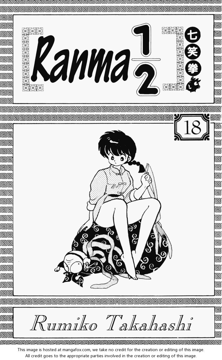 Read Ranma 12 Manga Online