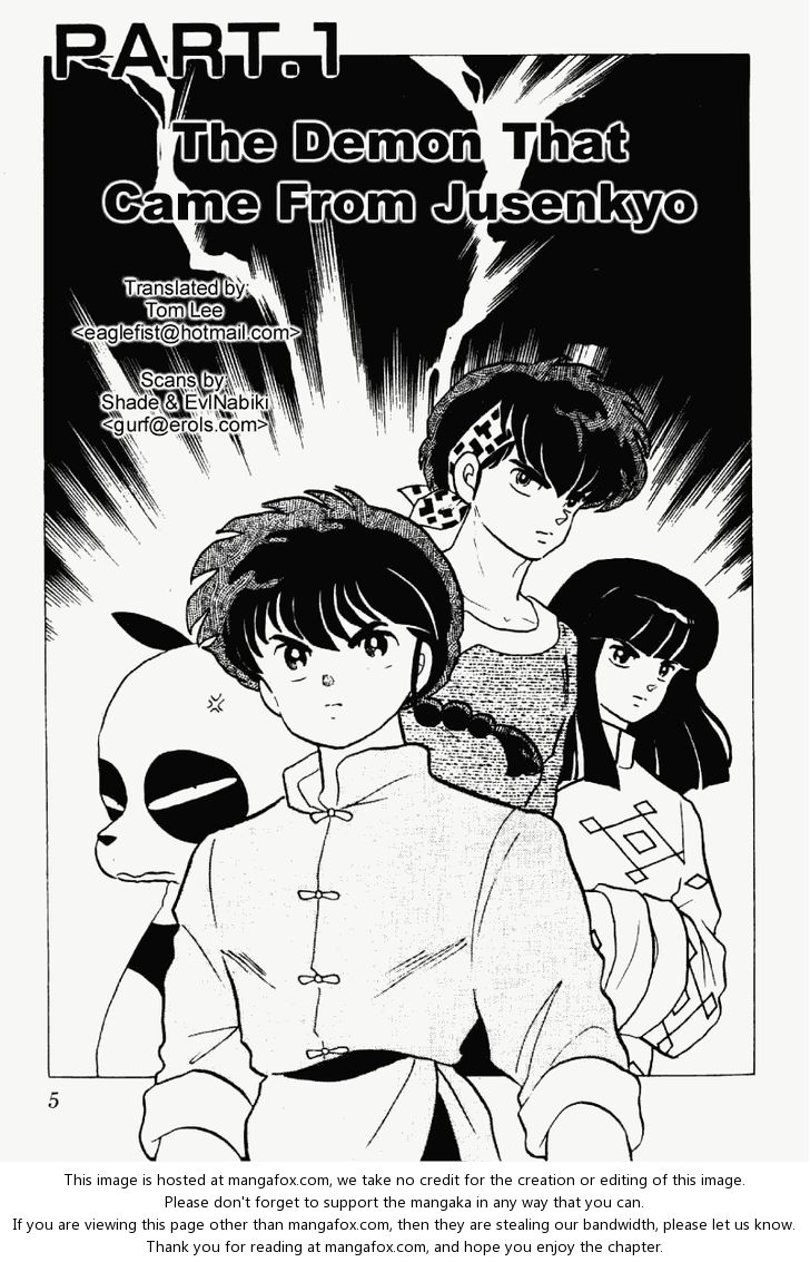 Read Ranma 12 Manga Online