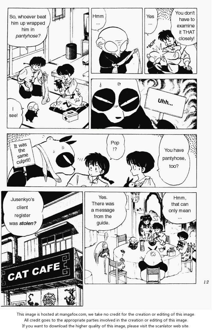 Read Ranma 12 Manga Online