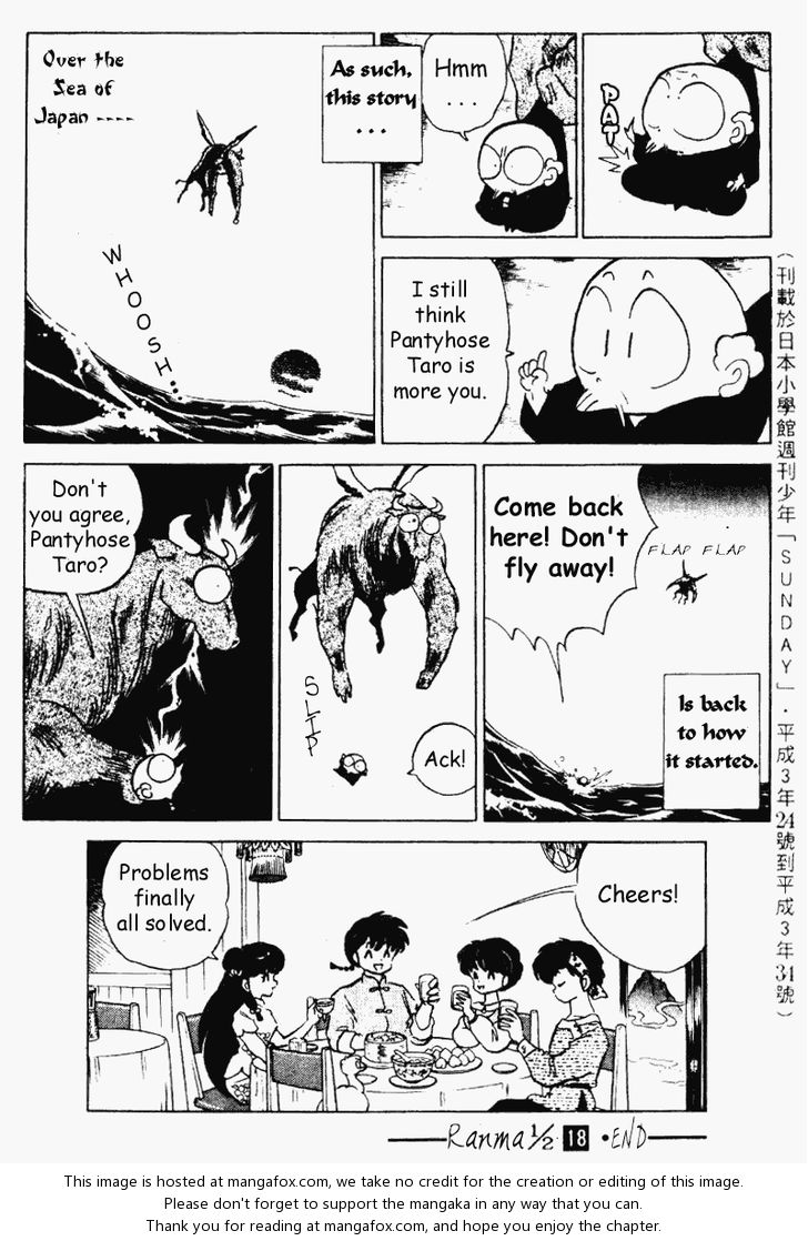 Read Ranma 12 Manga Online
