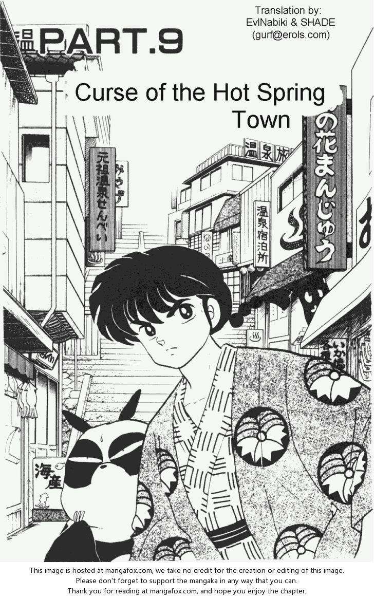 Read Ranma 12 Manga Online