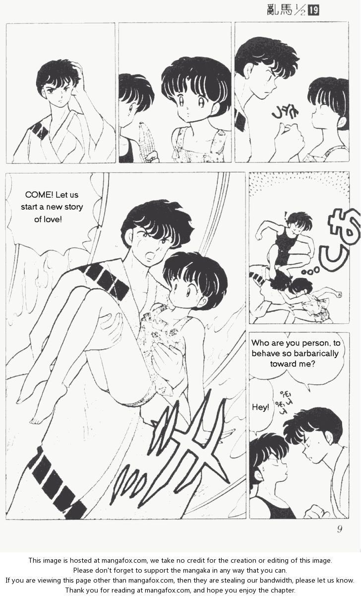 Read Ranma 12 Manga Online