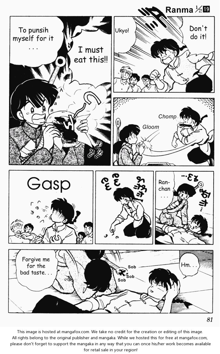 Read Ranma 12 Manga Online