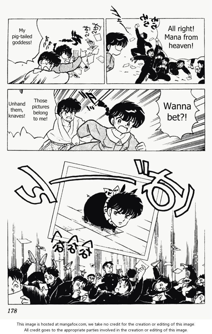 Read Ranma 12 Manga Online