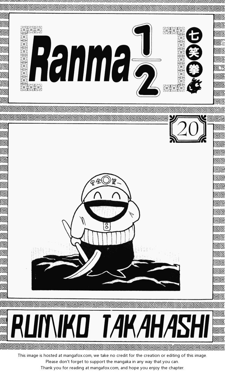 Read Ranma 12 Manga Online