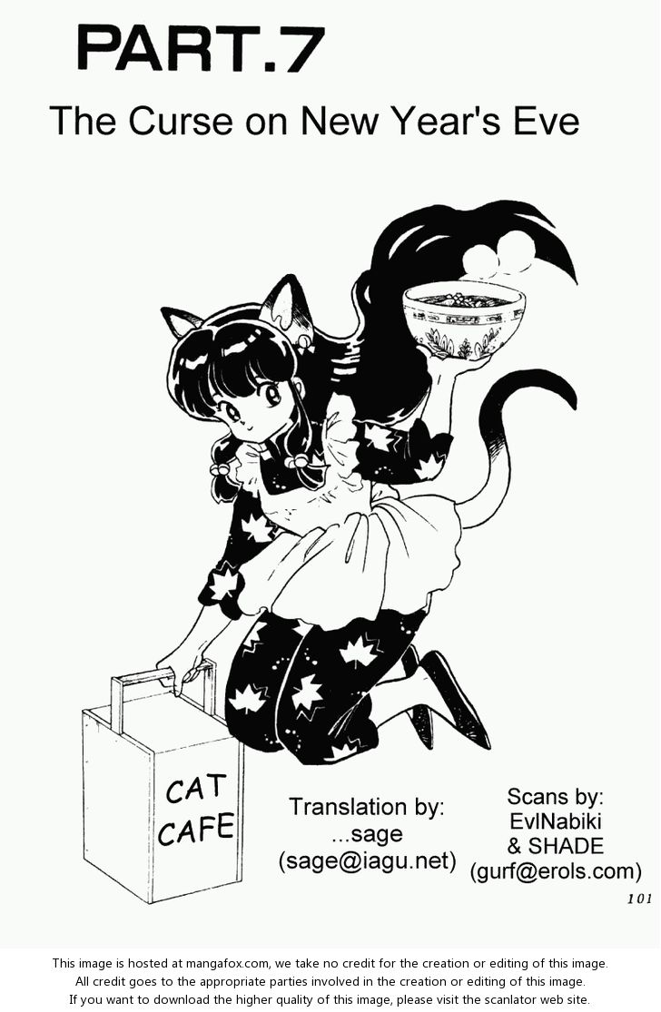Read Ranma 12 Manga Online