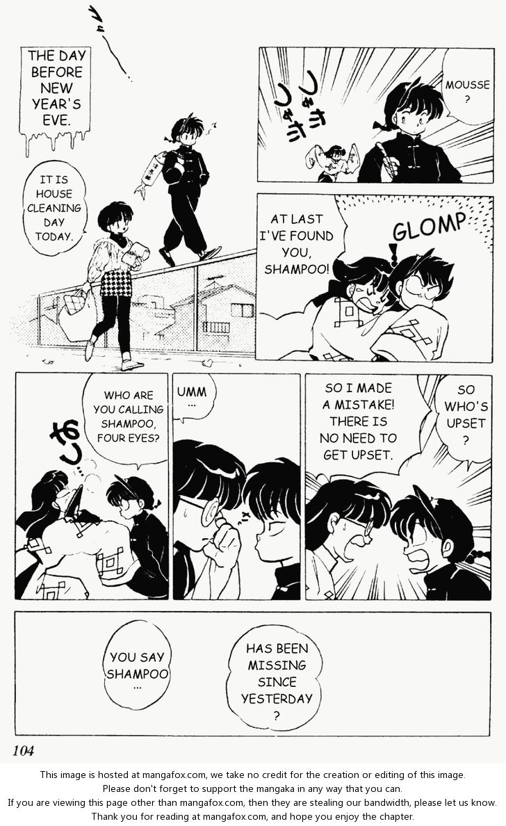 Read Ranma 12 Manga Online