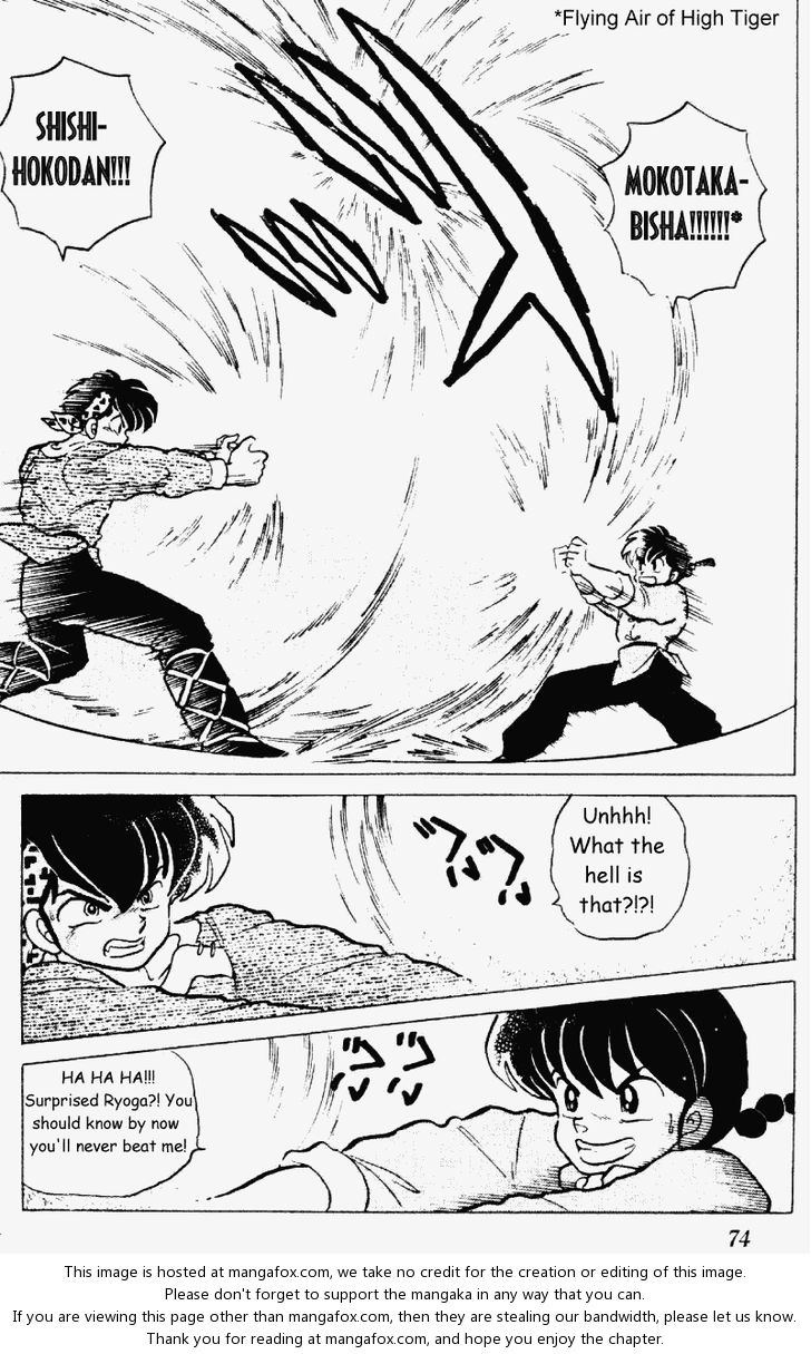 Read Ranma 12 Manga Online