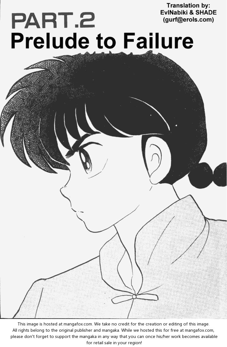 Read Ranma 12 Manga Online