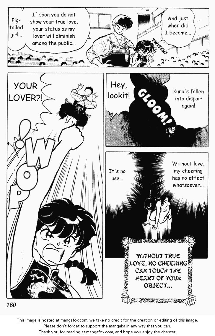 Read Ranma 12 Manga Online