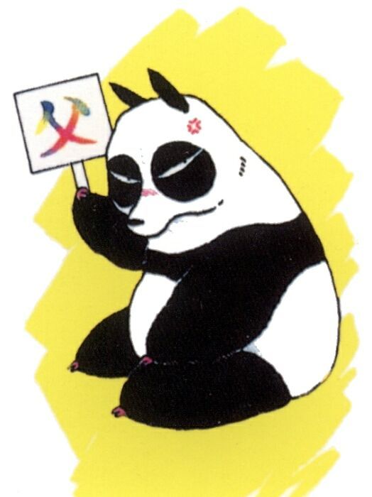 Read Ranma 12 Manga Online