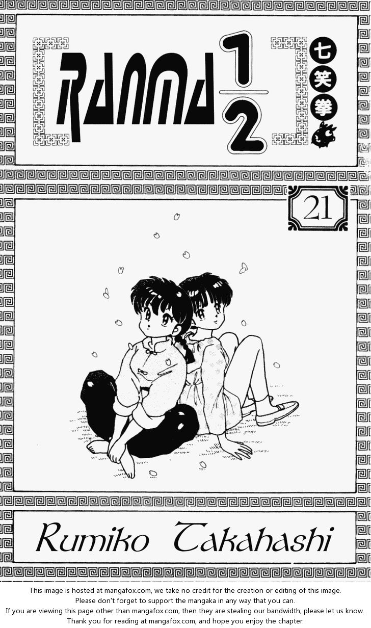 Read Ranma 12 Manga Online