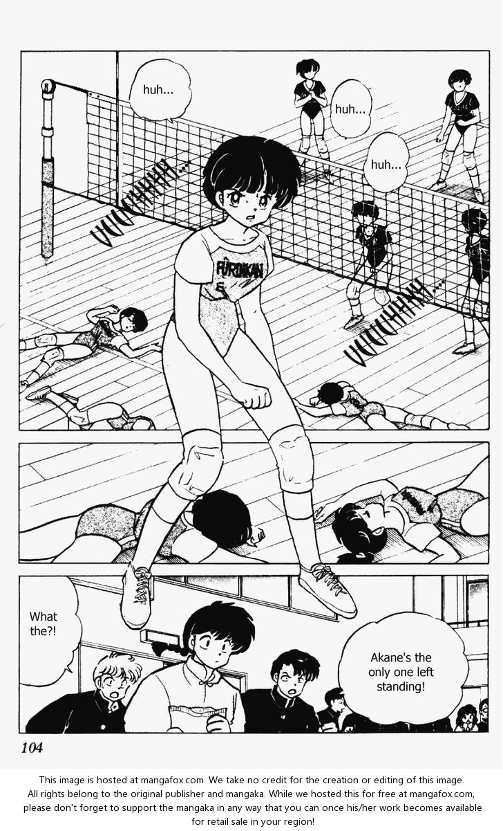 Read Ranma 12 Manga Online