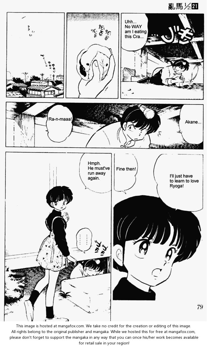 Read Ranma 12 Manga Online