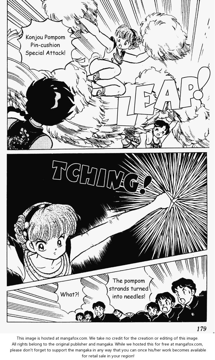 Read Ranma 12 Manga Online