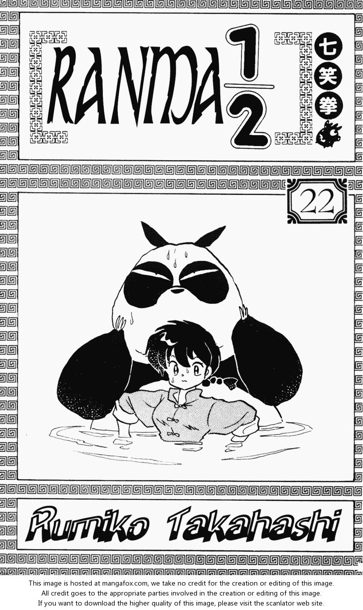 Read Ranma 12 Manga Online