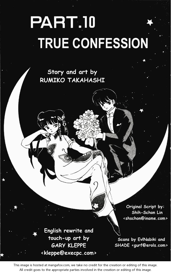 Read Ranma 12 Manga Online