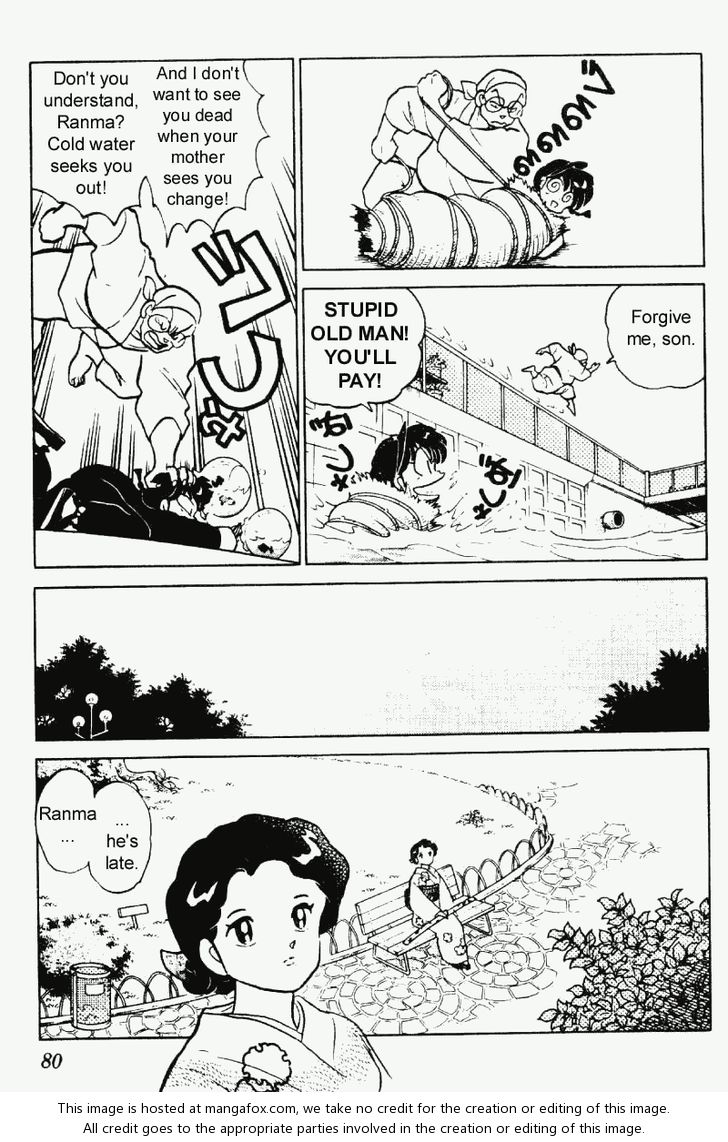Read Ranma 12 Manga Online
