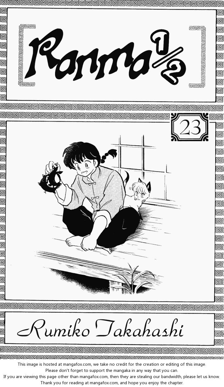 Read Ranma 12 Manga Online