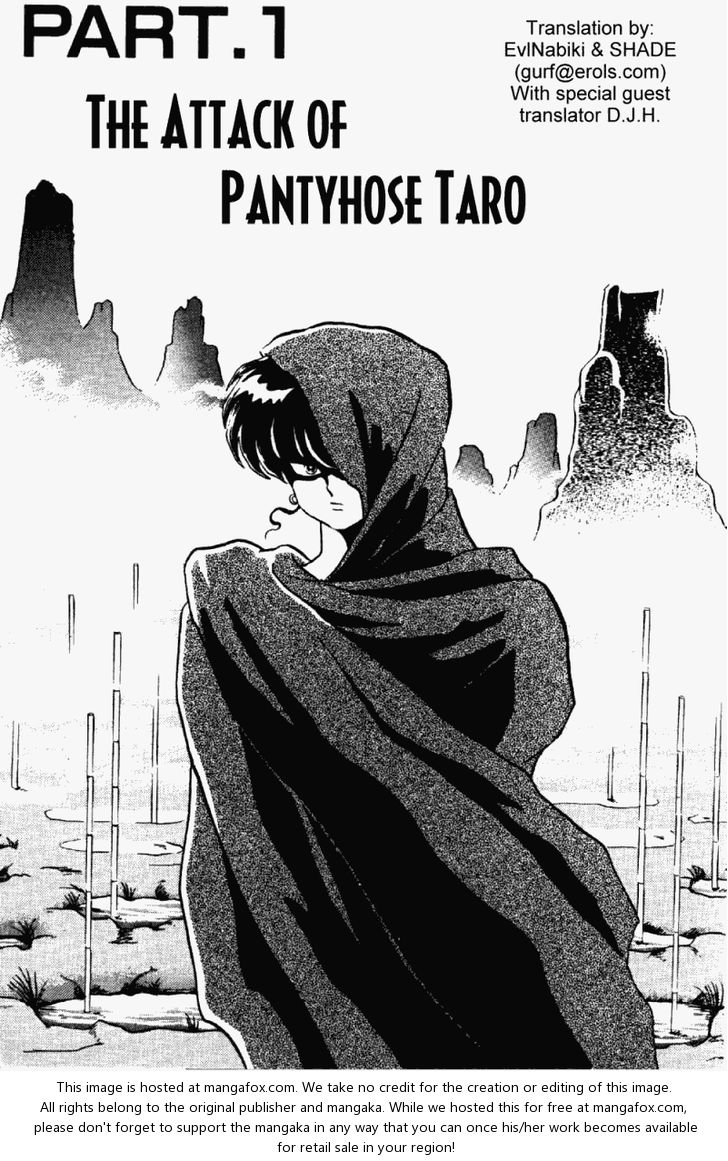 Read Ranma 12 Manga Online