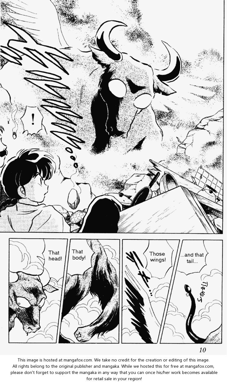 Read Ranma 12 Manga Online