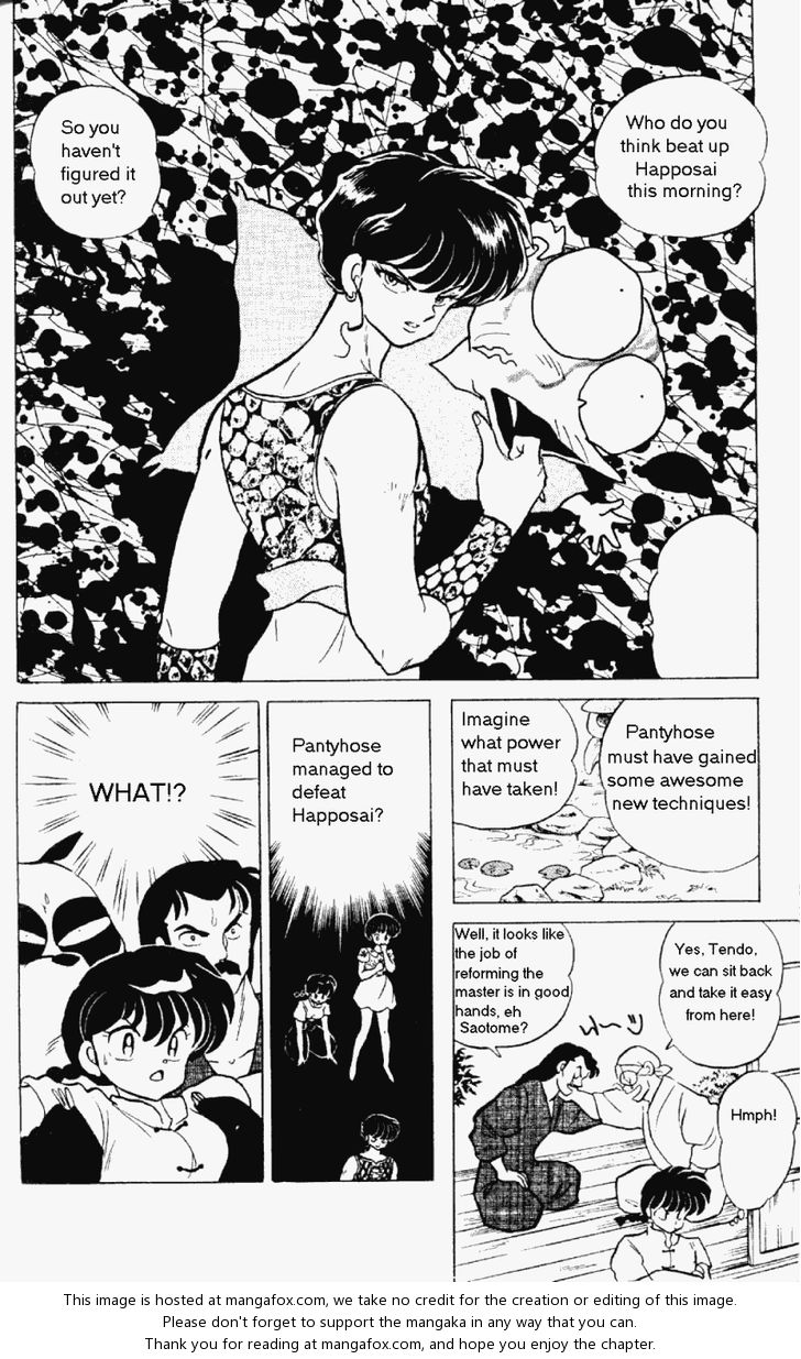 Read Ranma 12 Manga Online