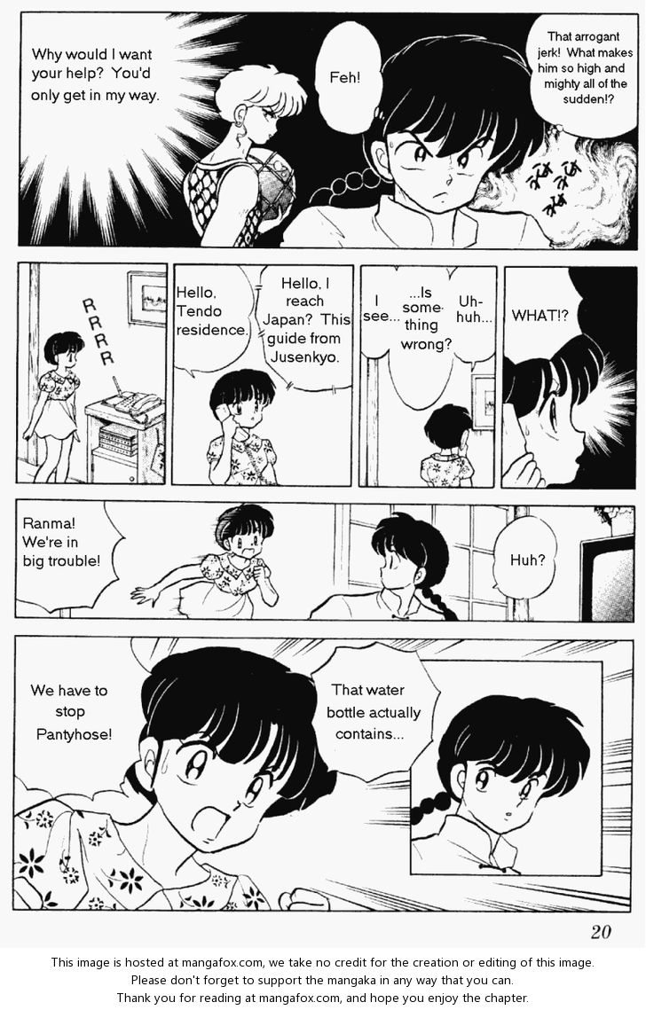 Read Ranma 12 Manga Online